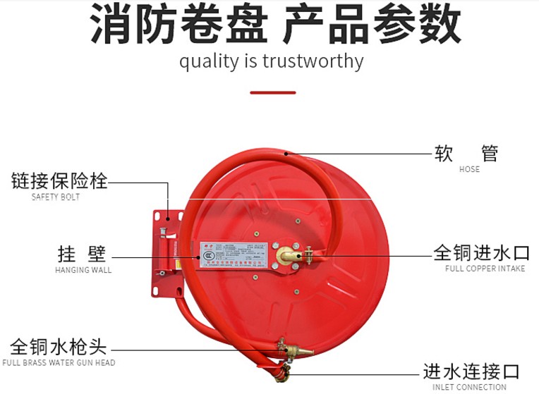 灑水車消防軟管卷盤_灑水車配件