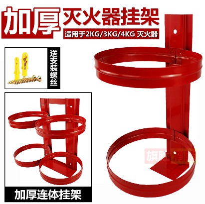 滅火器掛架-消防車配件